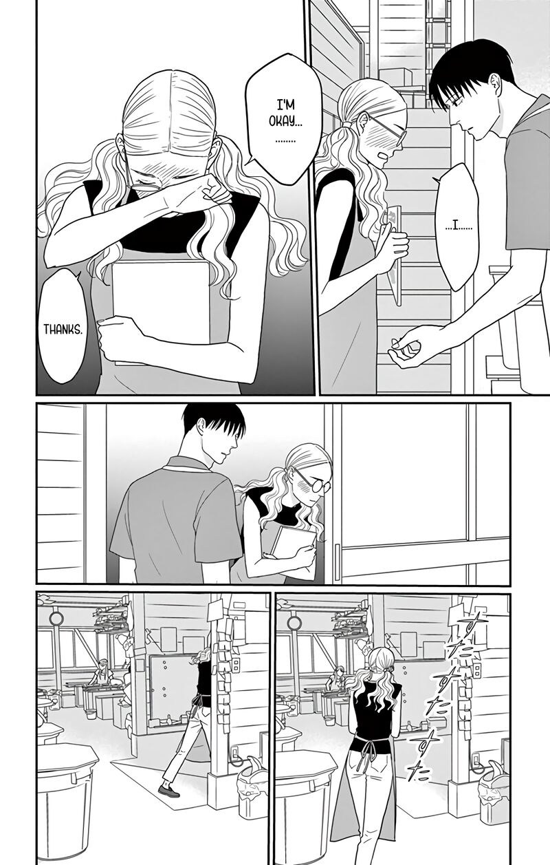 Ao No Hana Utsuwa No Mori 18 35