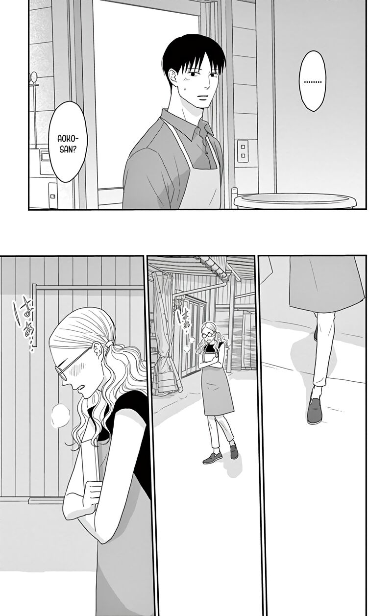 Ao No Hana Utsuwa No Mori 18 36