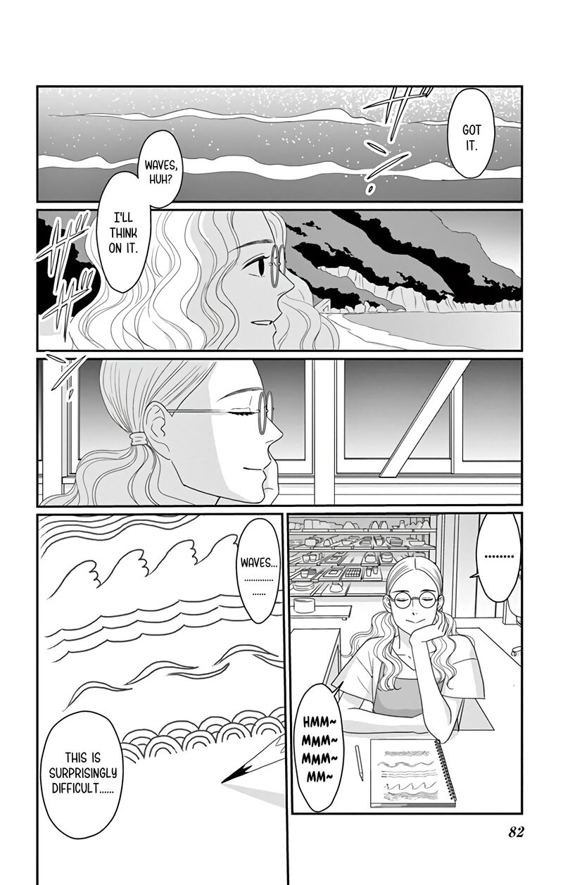 Ao No Hana Utsuwa No Mori 18 5