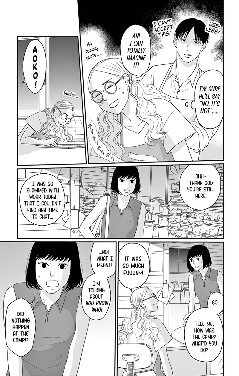 Ao No Hana Utsuwa No Mori 18 6