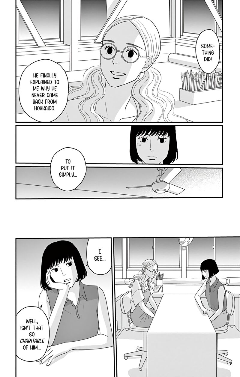 Ao No Hana Utsuwa No Mori 18 7