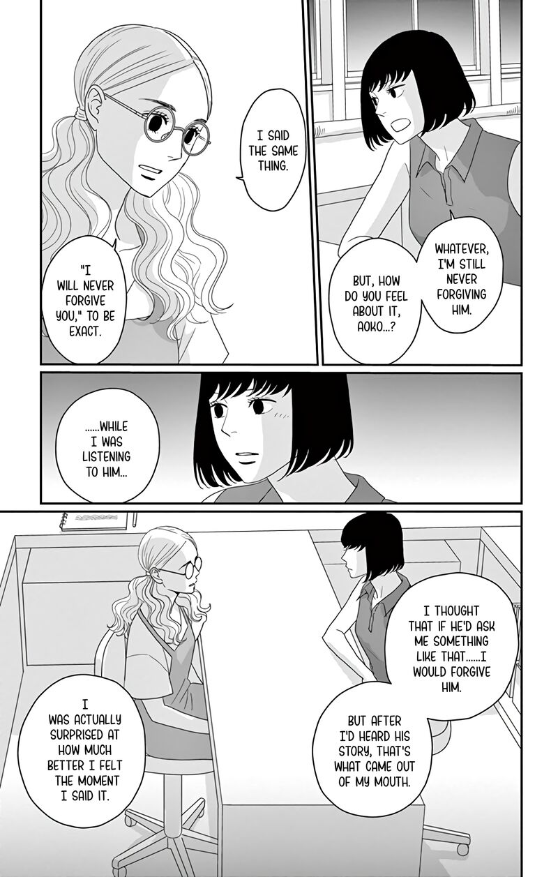 Ao No Hana Utsuwa No Mori 18 8