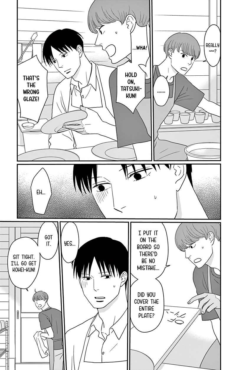 Ao No Hana Utsuwa No Mori 19 16