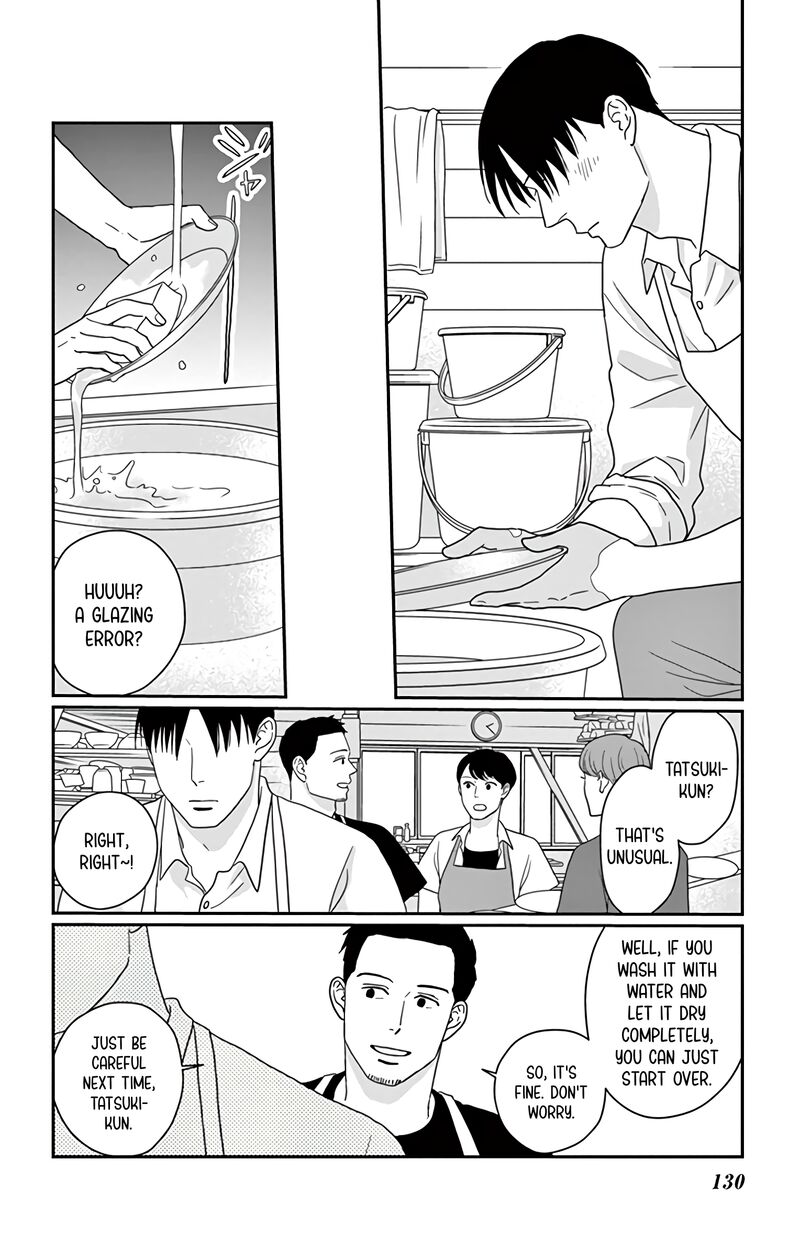 Ao No Hana Utsuwa No Mori 19 17
