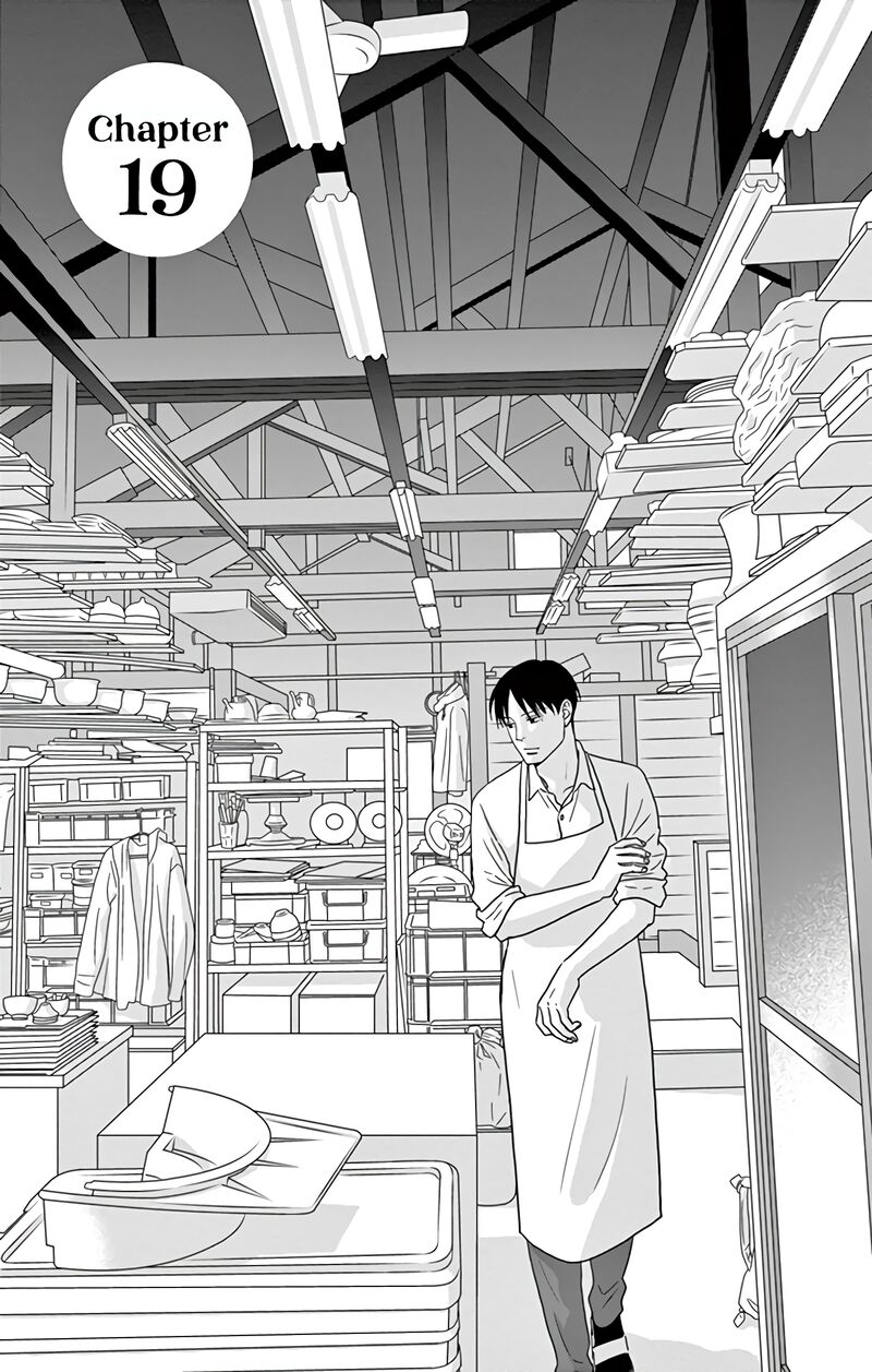 Ao No Hana Utsuwa No Mori 19 2
