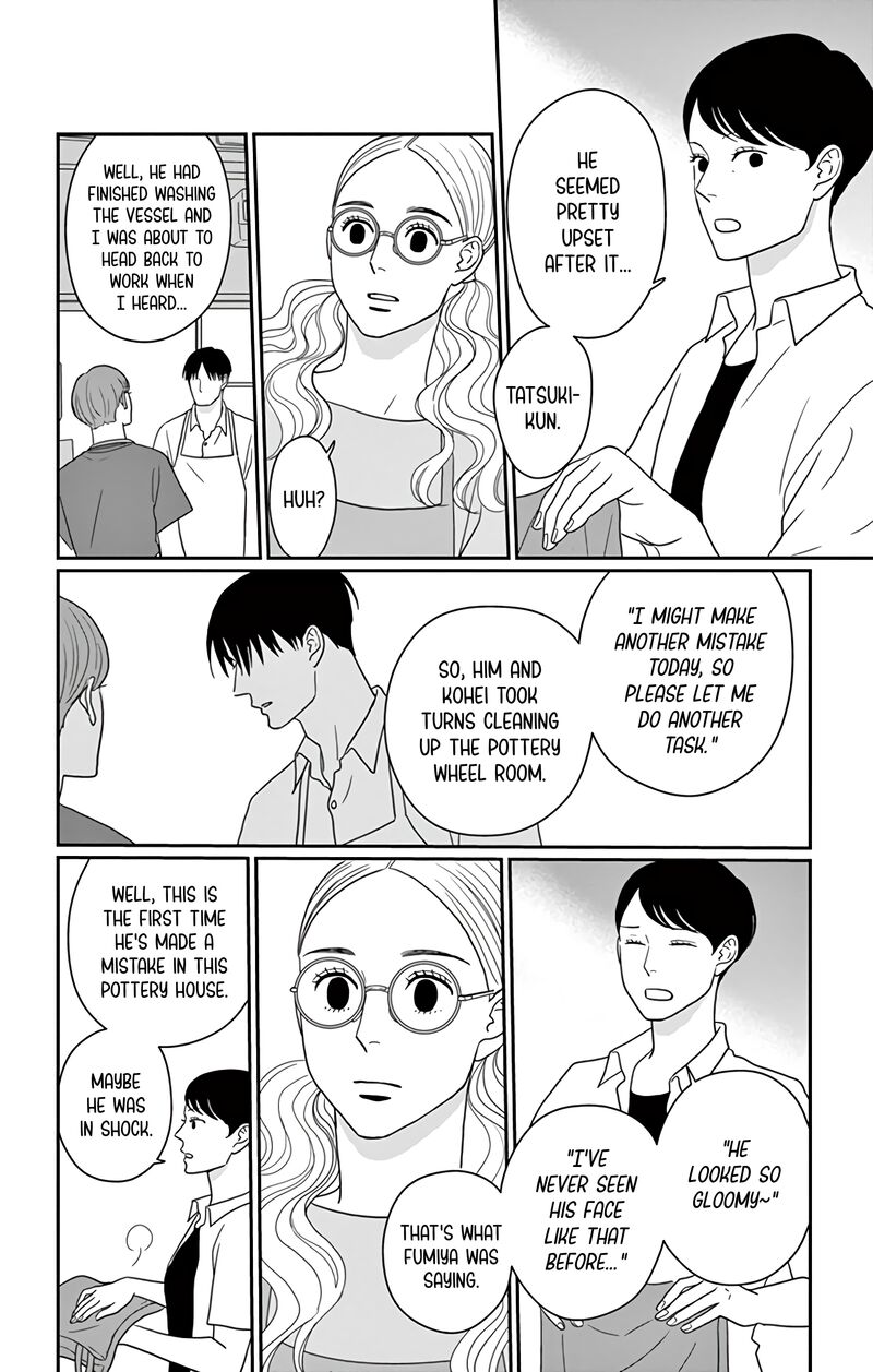 Ao No Hana Utsuwa No Mori 19 21