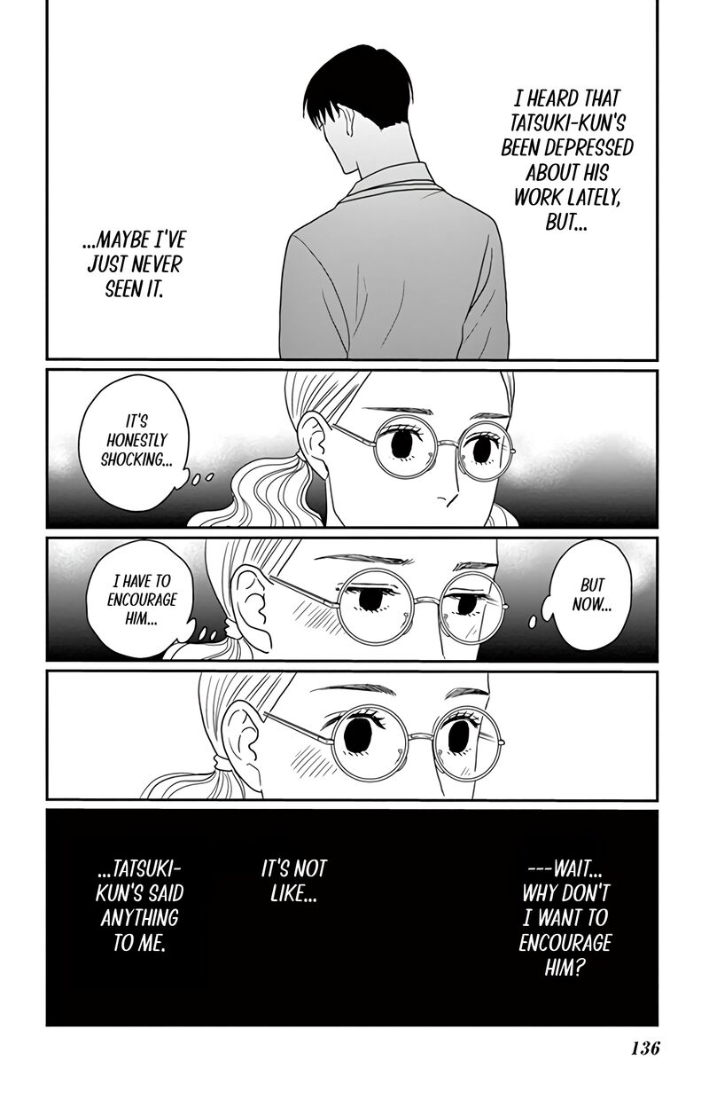Ao No Hana Utsuwa No Mori 19 23