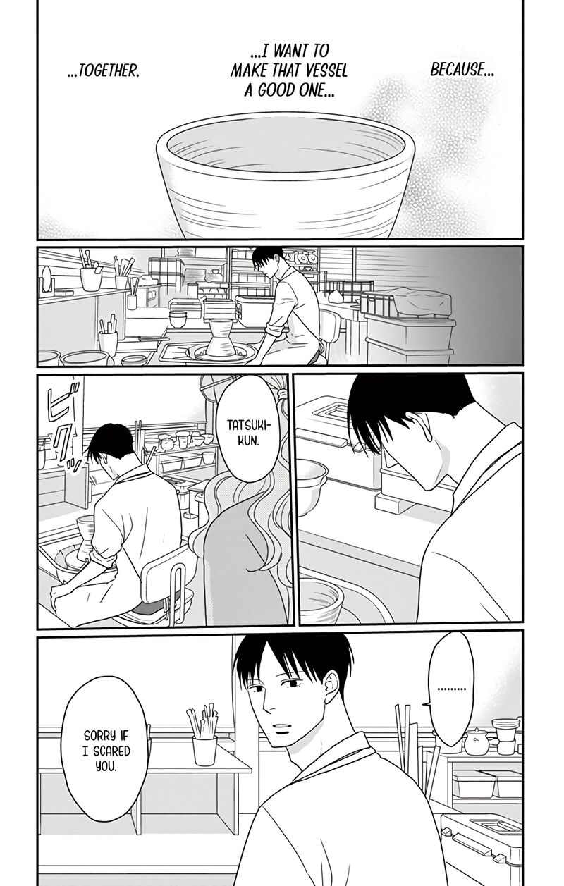 Ao No Hana Utsuwa No Mori 19 25