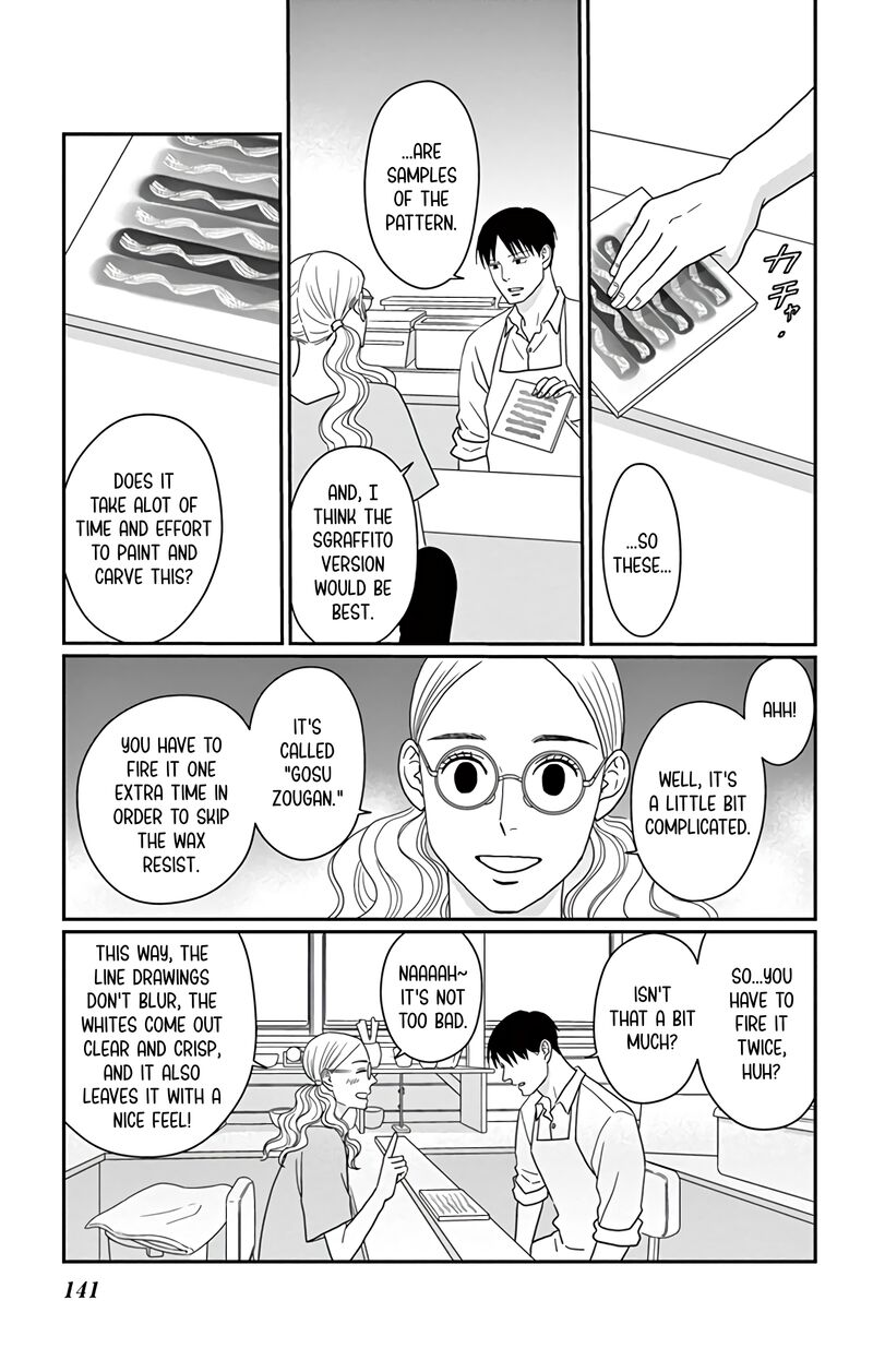 Ao No Hana Utsuwa No Mori 19 28
