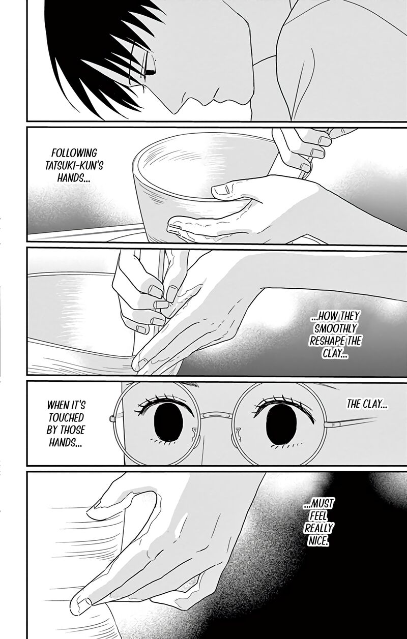Ao No Hana Utsuwa No Mori 19 31