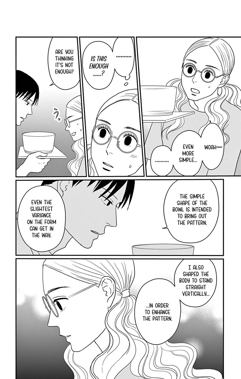 Ao No Hana Utsuwa No Mori 19 33