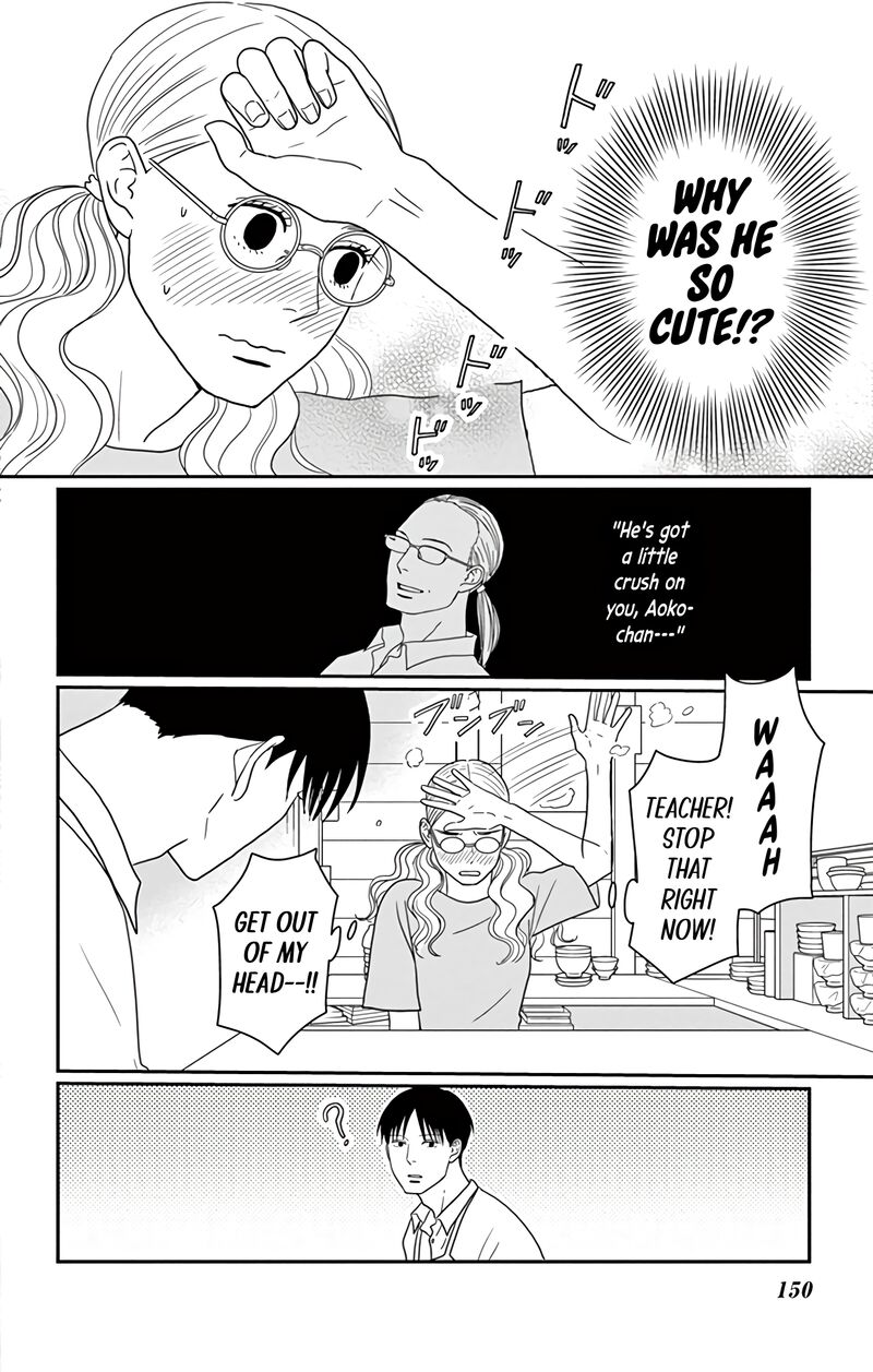 Ao No Hana Utsuwa No Mori 19 37