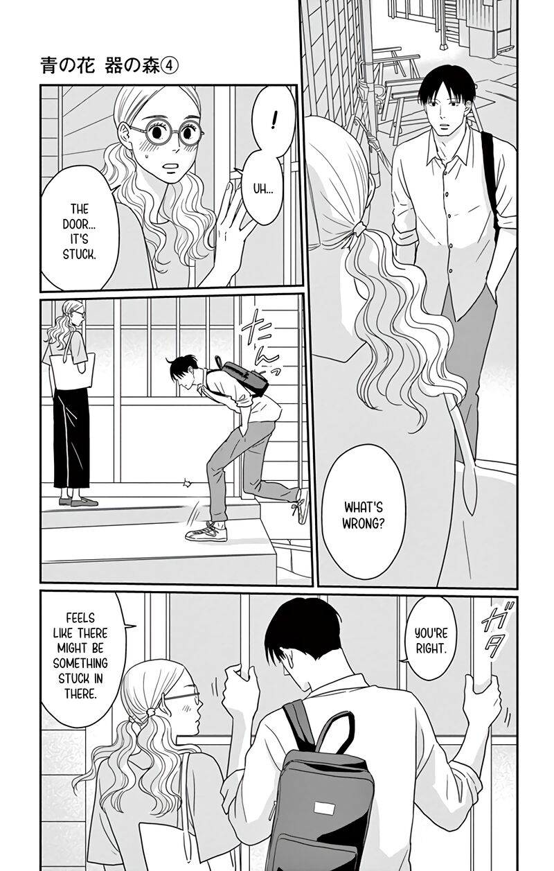 Ao No Hana Utsuwa No Mori 19 4