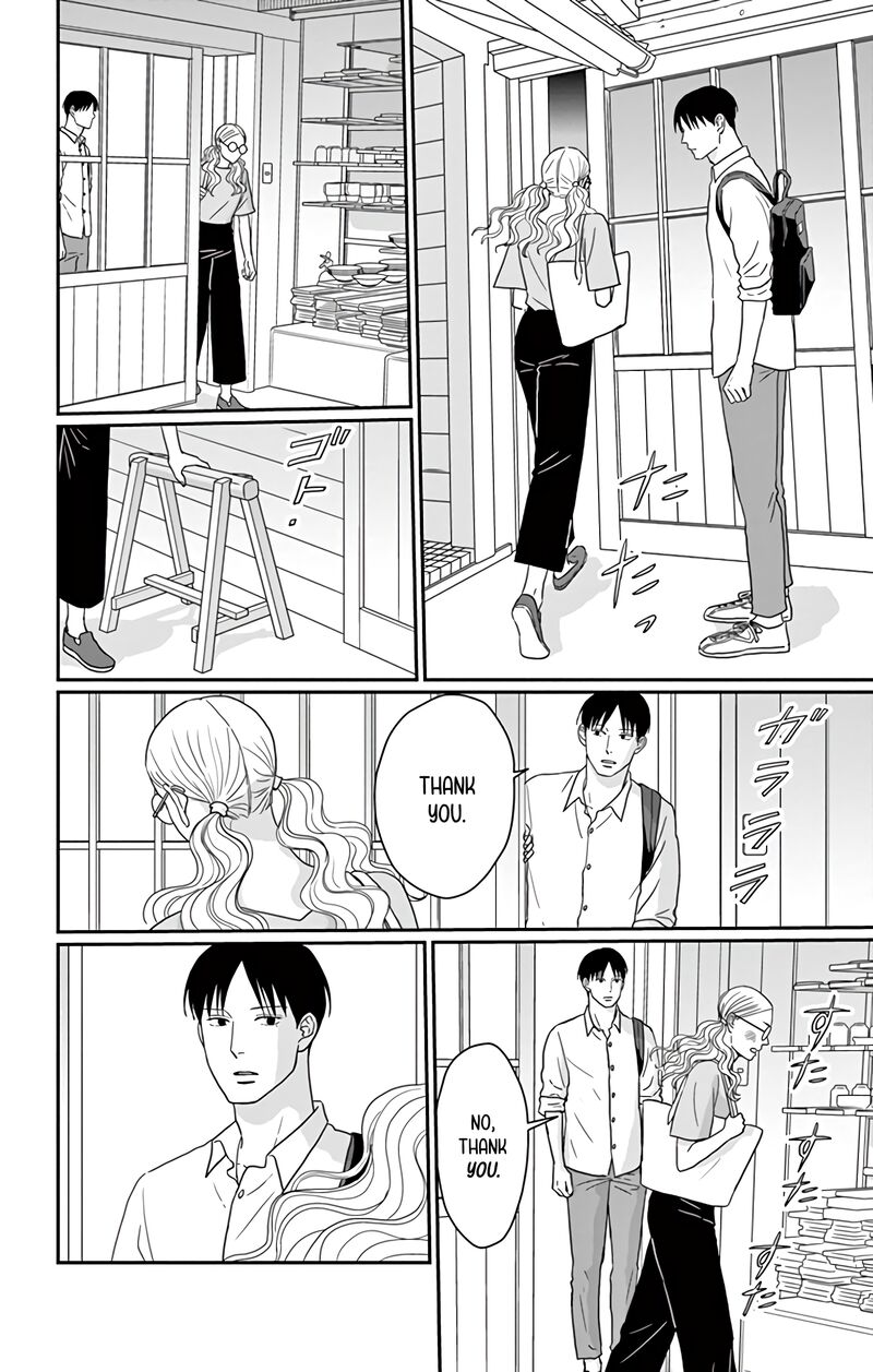 Ao No Hana Utsuwa No Mori 19 7