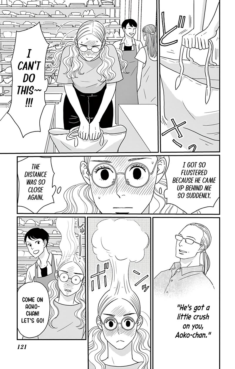 Ao No Hana Utsuwa No Mori 19 8