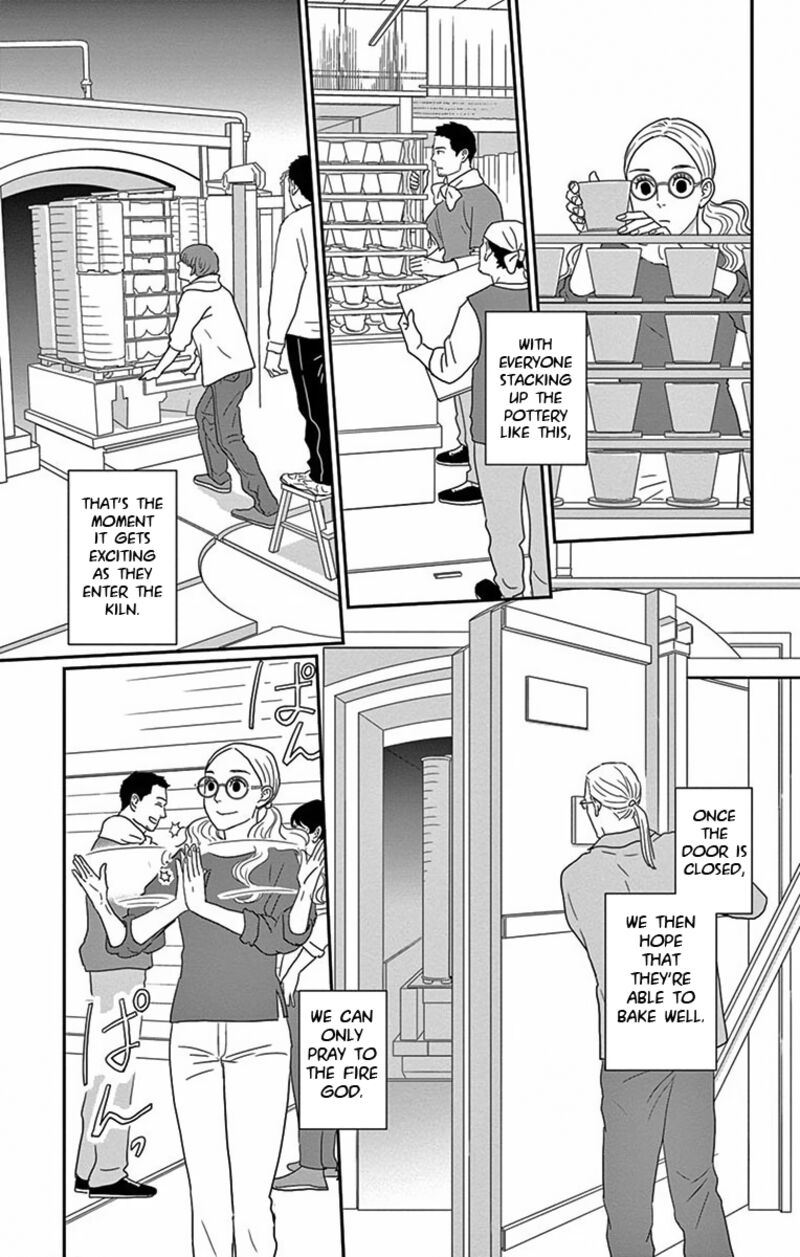 Ao No Hana Utsuwa No Mori 2 10