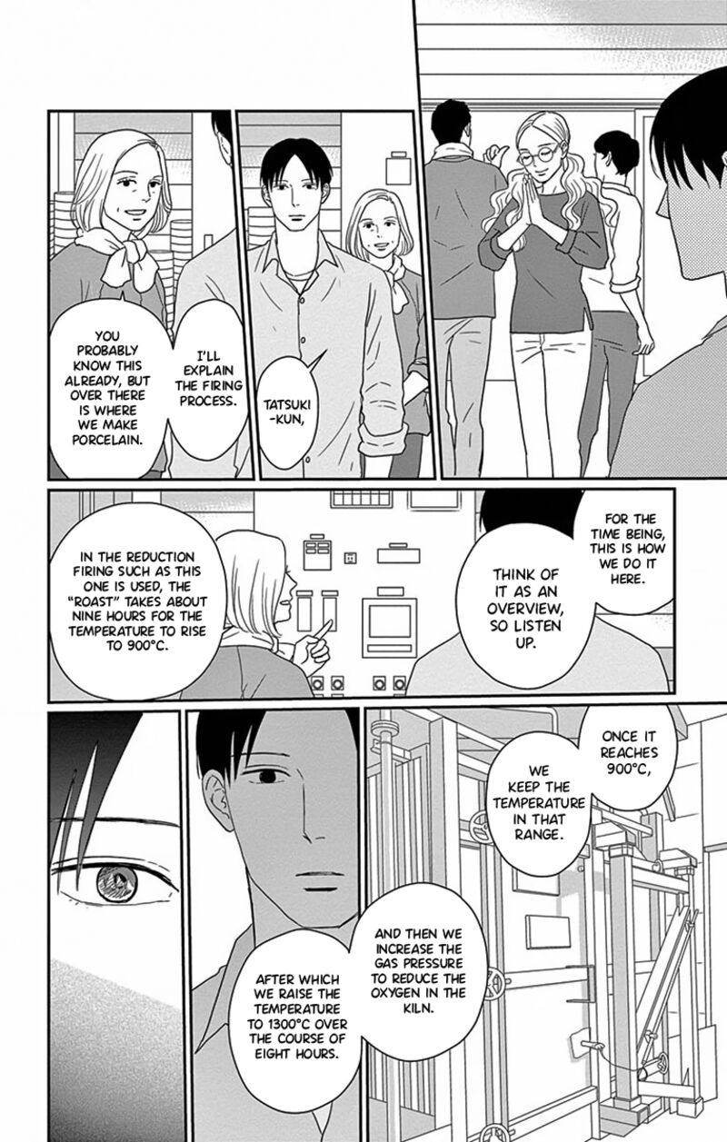 Ao No Hana Utsuwa No Mori 2 11