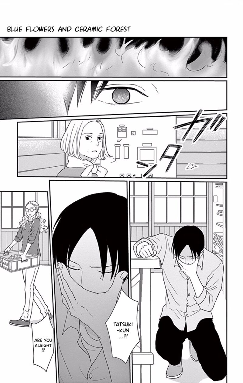 Ao No Hana Utsuwa No Mori 2 12
