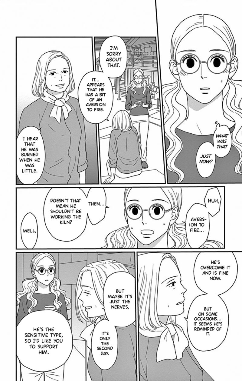 Ao No Hana Utsuwa No Mori 2 15