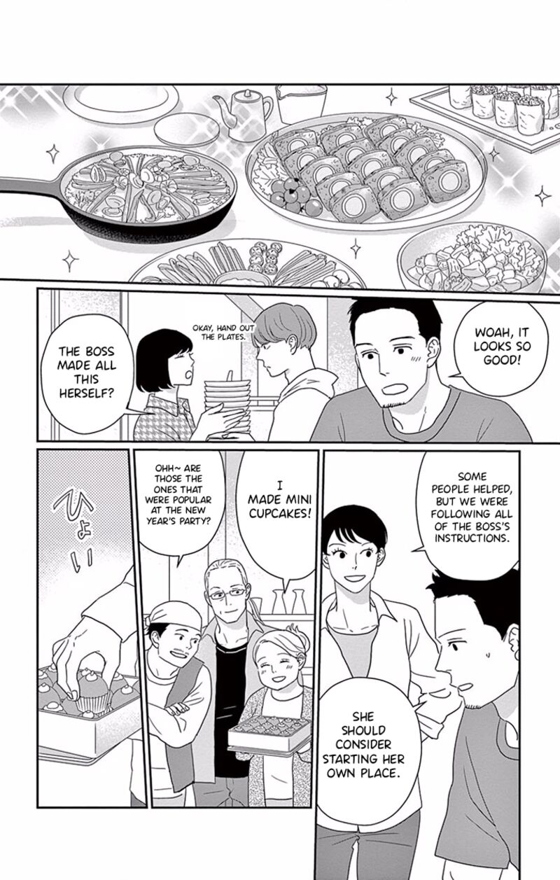 Ao No Hana Utsuwa No Mori 2 17