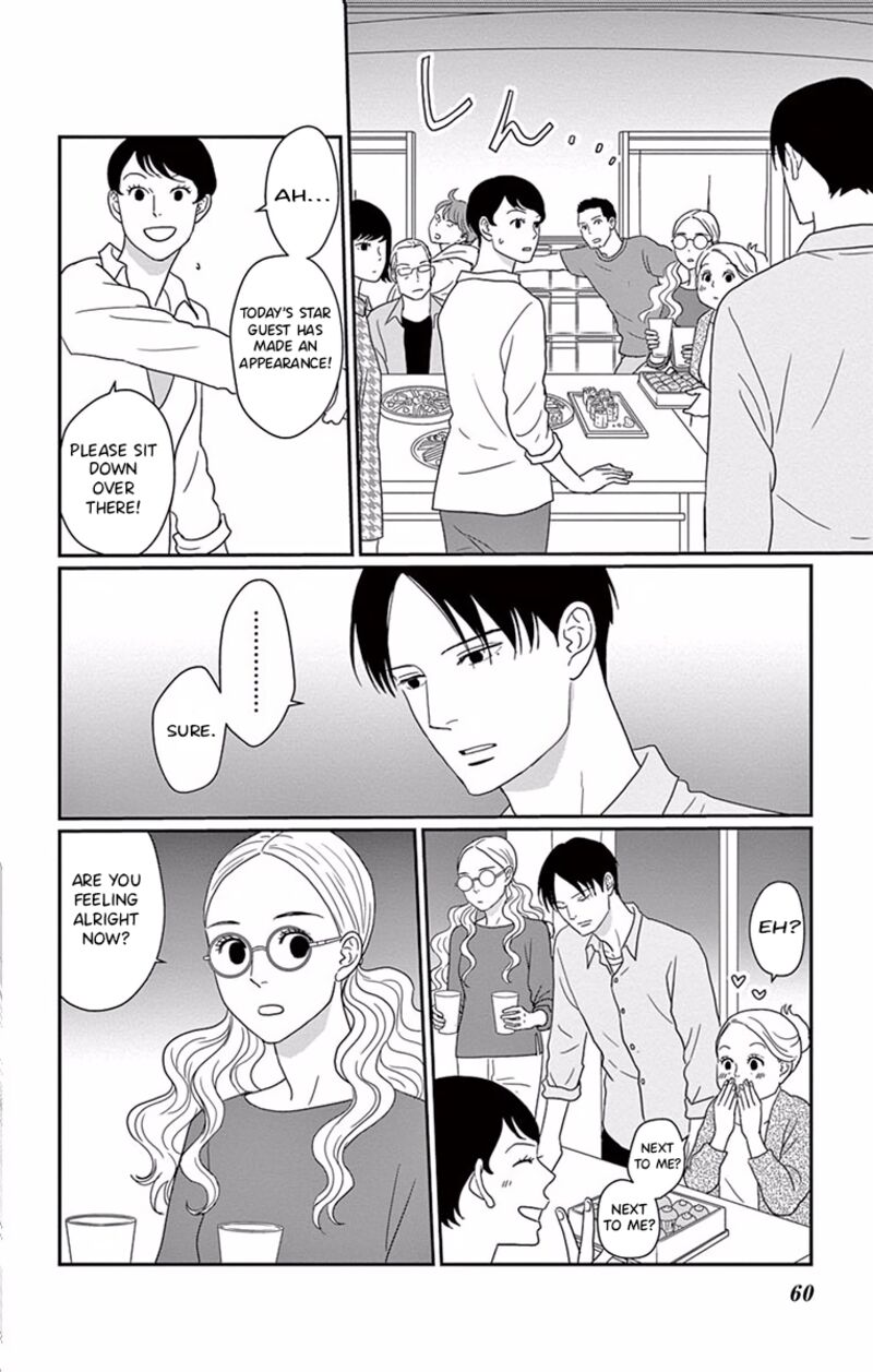 Ao No Hana Utsuwa No Mori 2 19