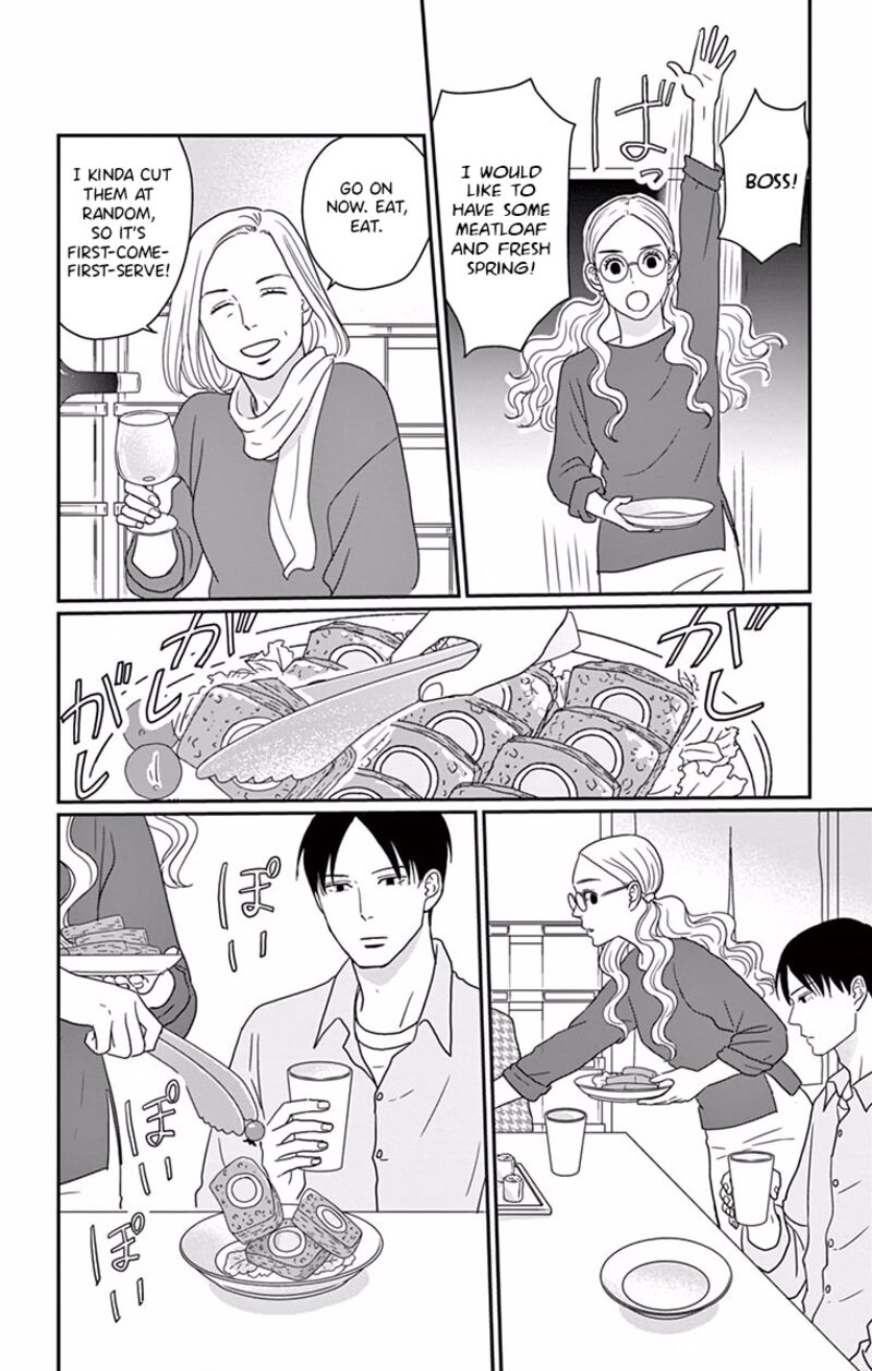 Ao No Hana Utsuwa No Mori 2 21