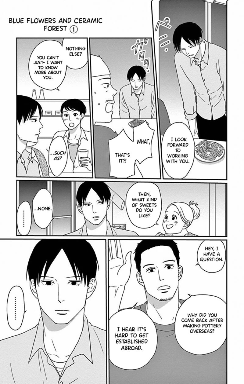 Ao No Hana Utsuwa No Mori 2 24