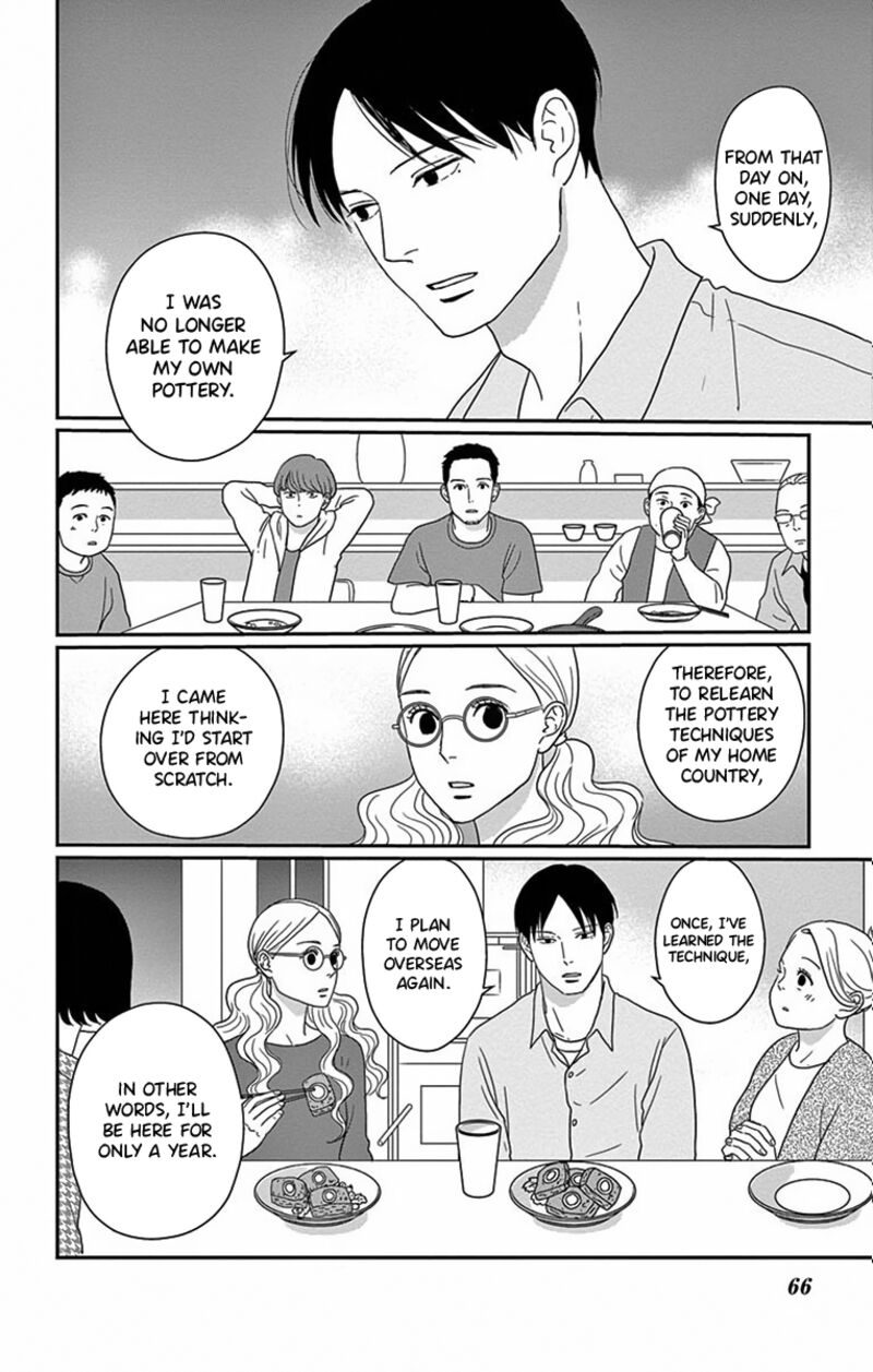 Ao No Hana Utsuwa No Mori 2 25