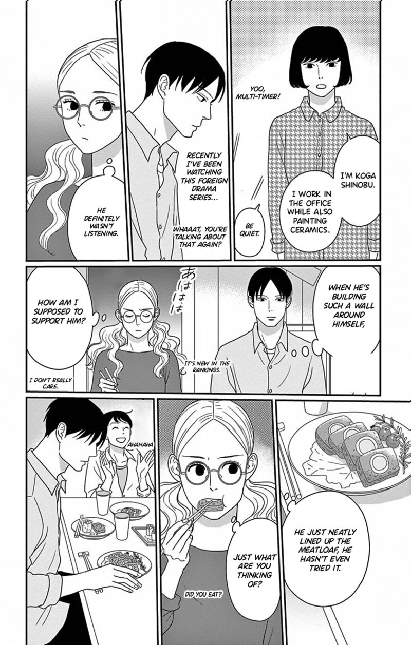 Ao No Hana Utsuwa No Mori 2 29