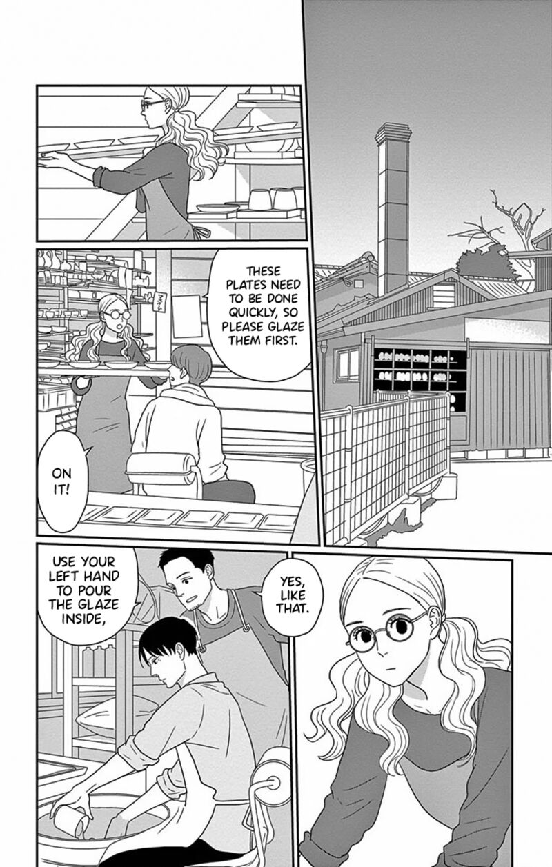 Ao No Hana Utsuwa No Mori 2 3