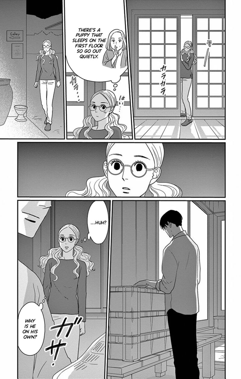 Ao No Hana Utsuwa No Mori 2 32