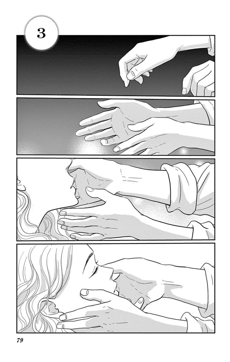 Ao No Hana Utsuwa No Mori 2 38
