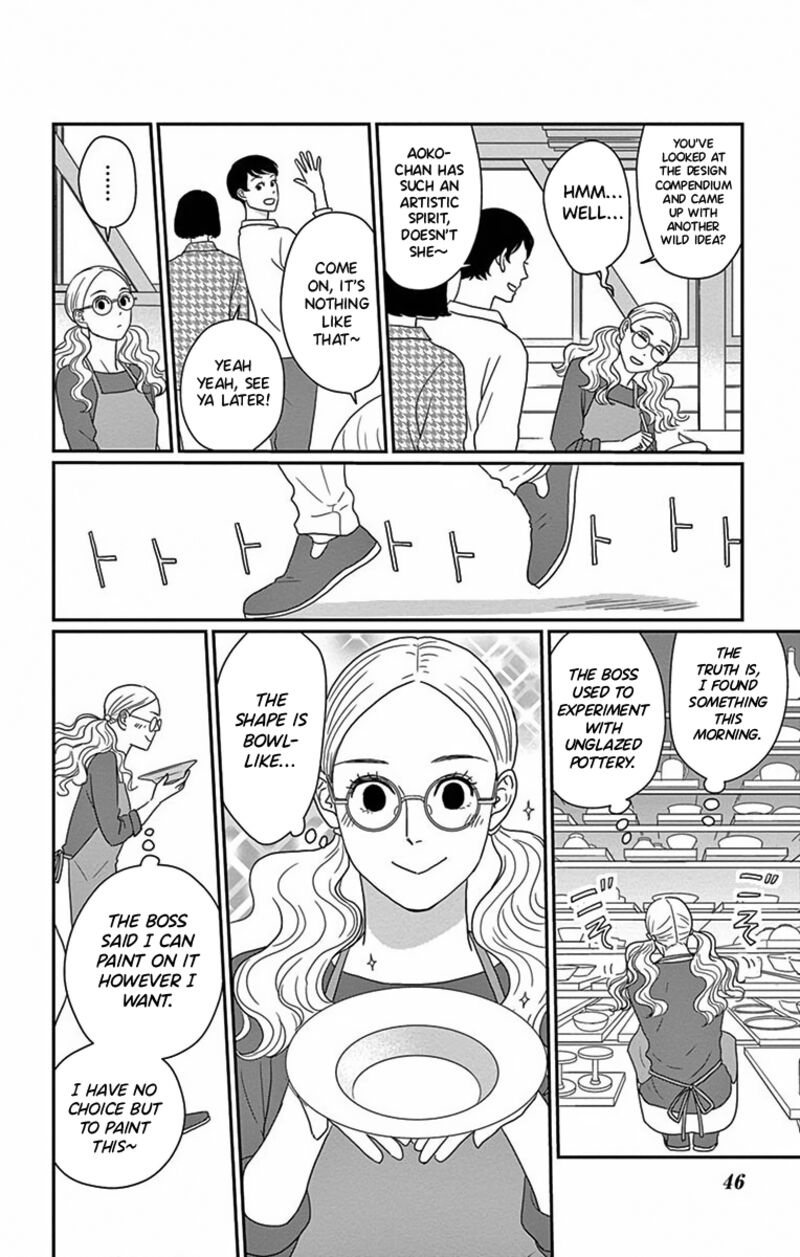Ao No Hana Utsuwa No Mori 2 5