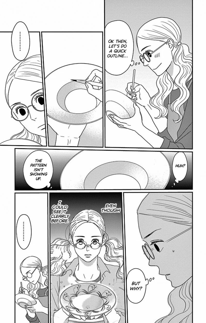 Ao No Hana Utsuwa No Mori 2 6