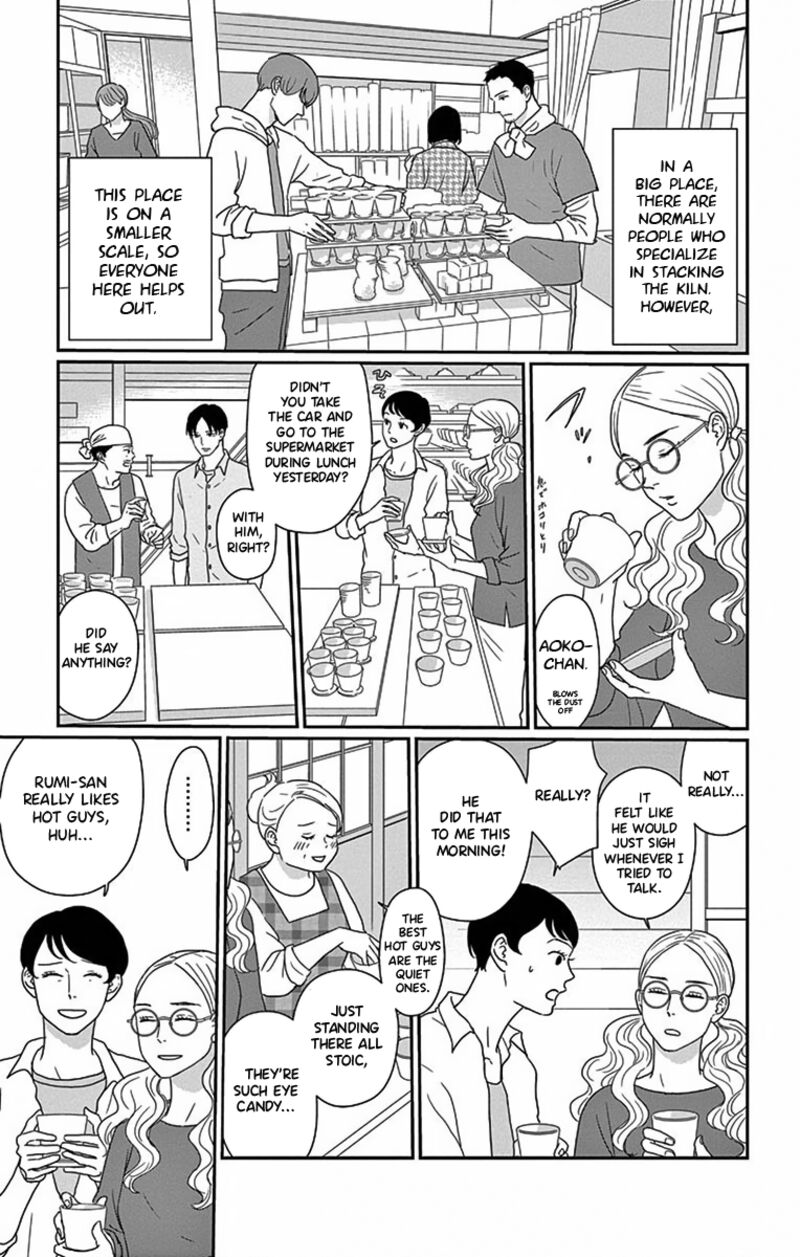 Ao No Hana Utsuwa No Mori 2 8