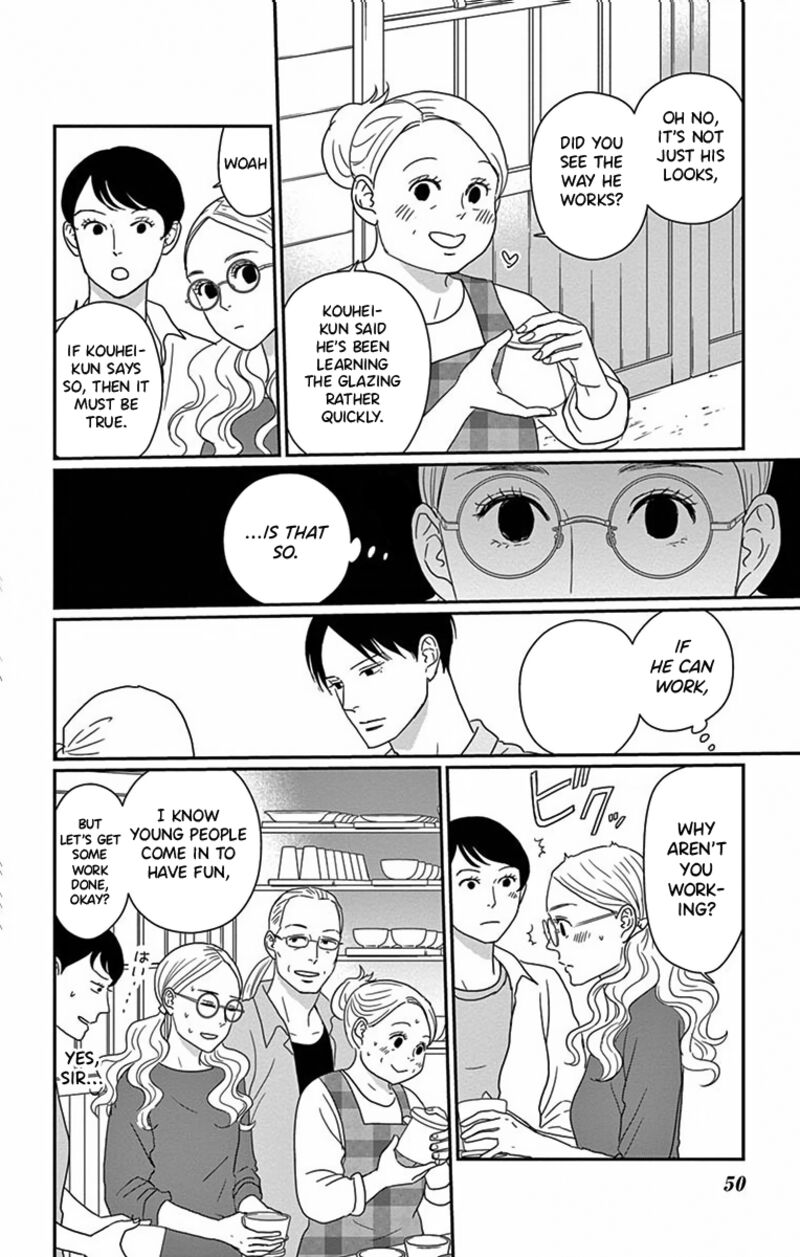 Ao No Hana Utsuwa No Mori 2 9