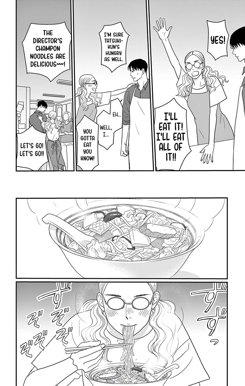 Ao No Hana Utsuwa No Mori 20 13
