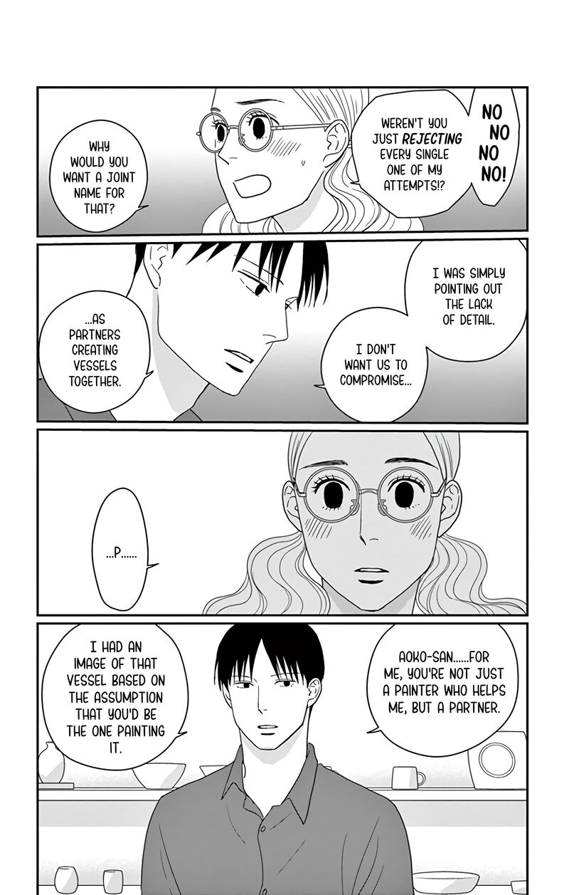 Ao No Hana Utsuwa No Mori 20 19