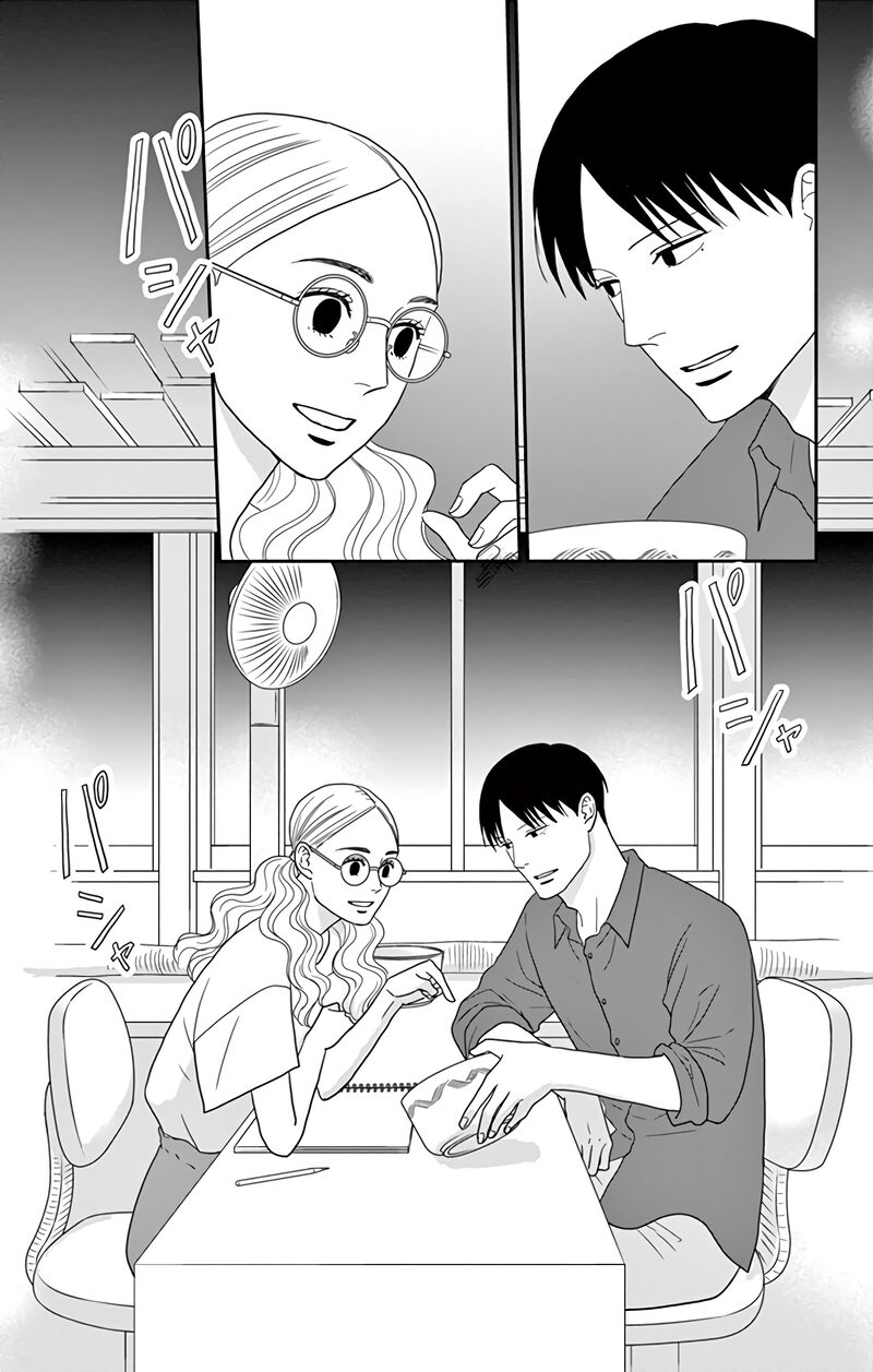 Ao No Hana Utsuwa No Mori 20 28