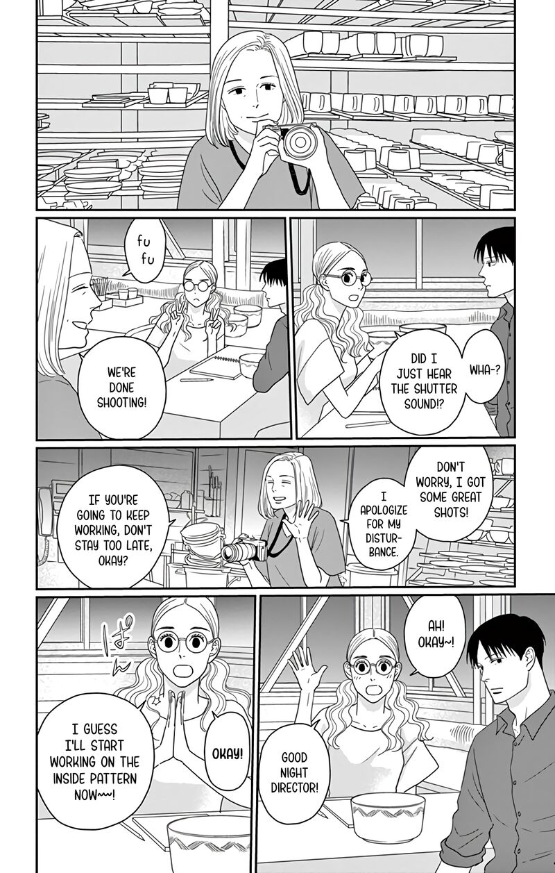Ao No Hana Utsuwa No Mori 20 29