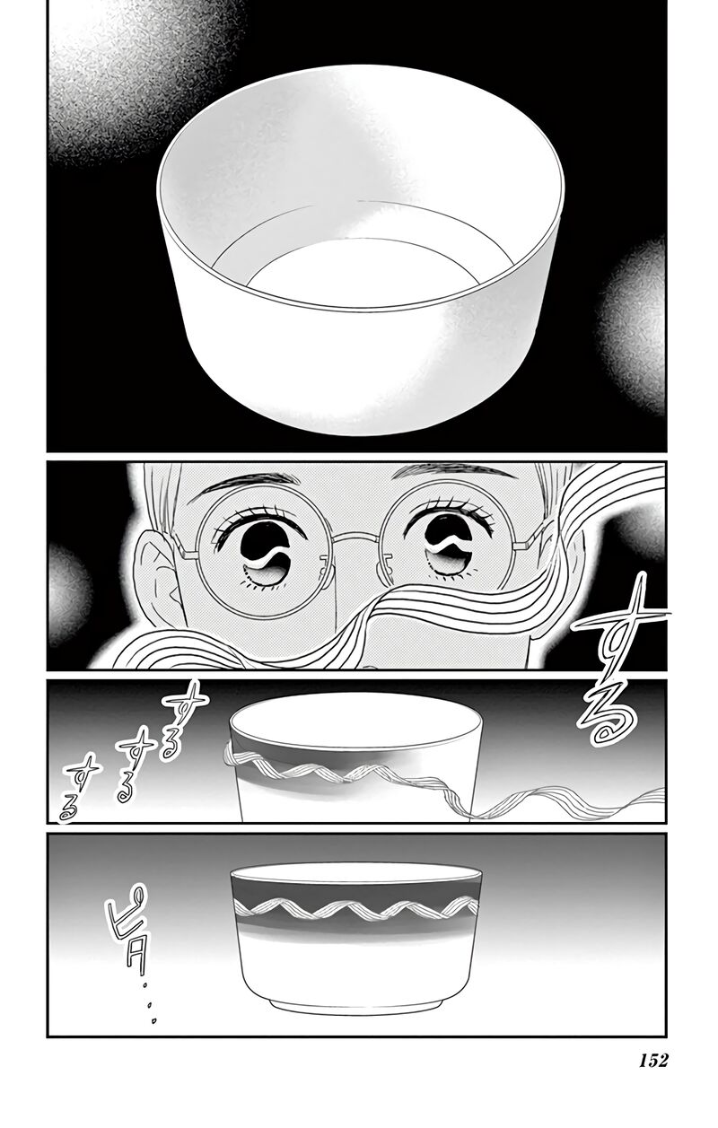 Ao No Hana Utsuwa No Mori 20 3