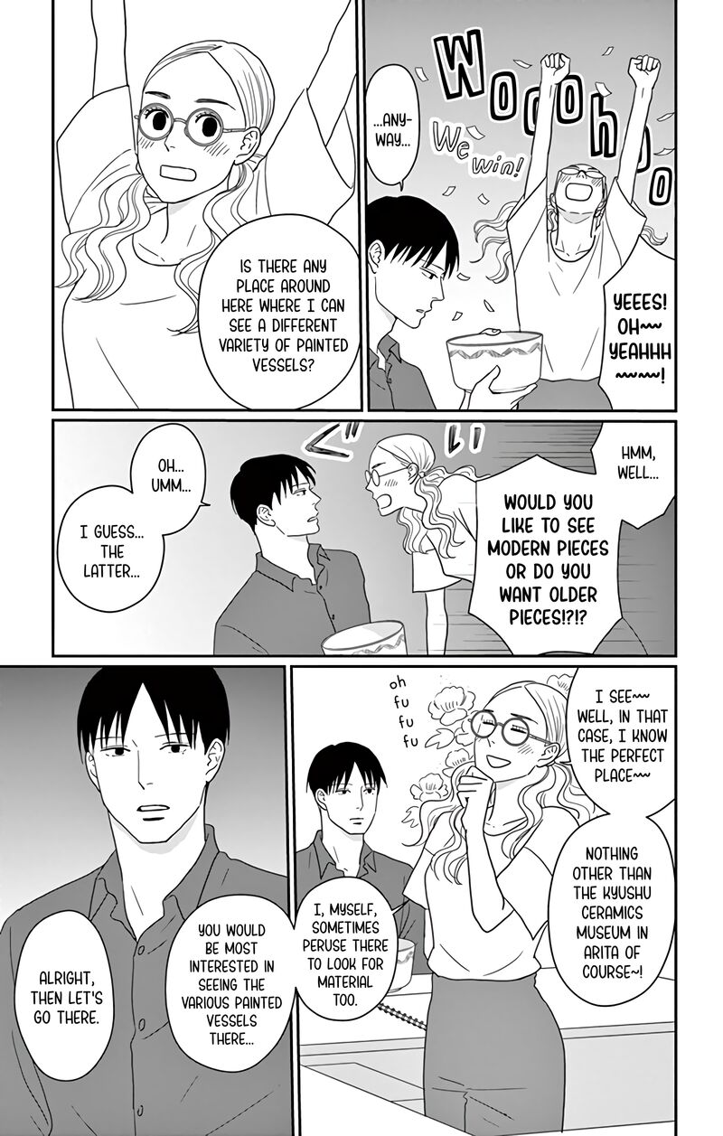 Ao No Hana Utsuwa No Mori 20 32
