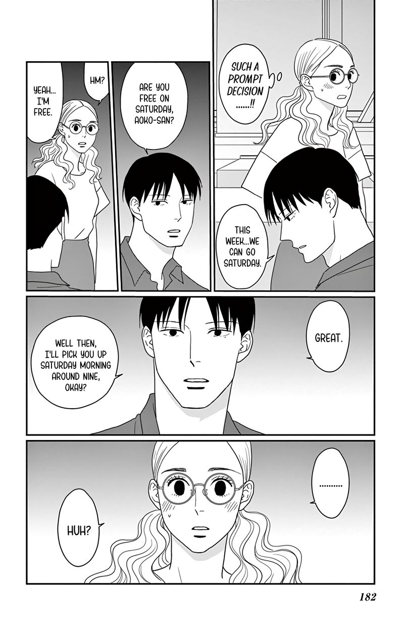 Ao No Hana Utsuwa No Mori 20 33