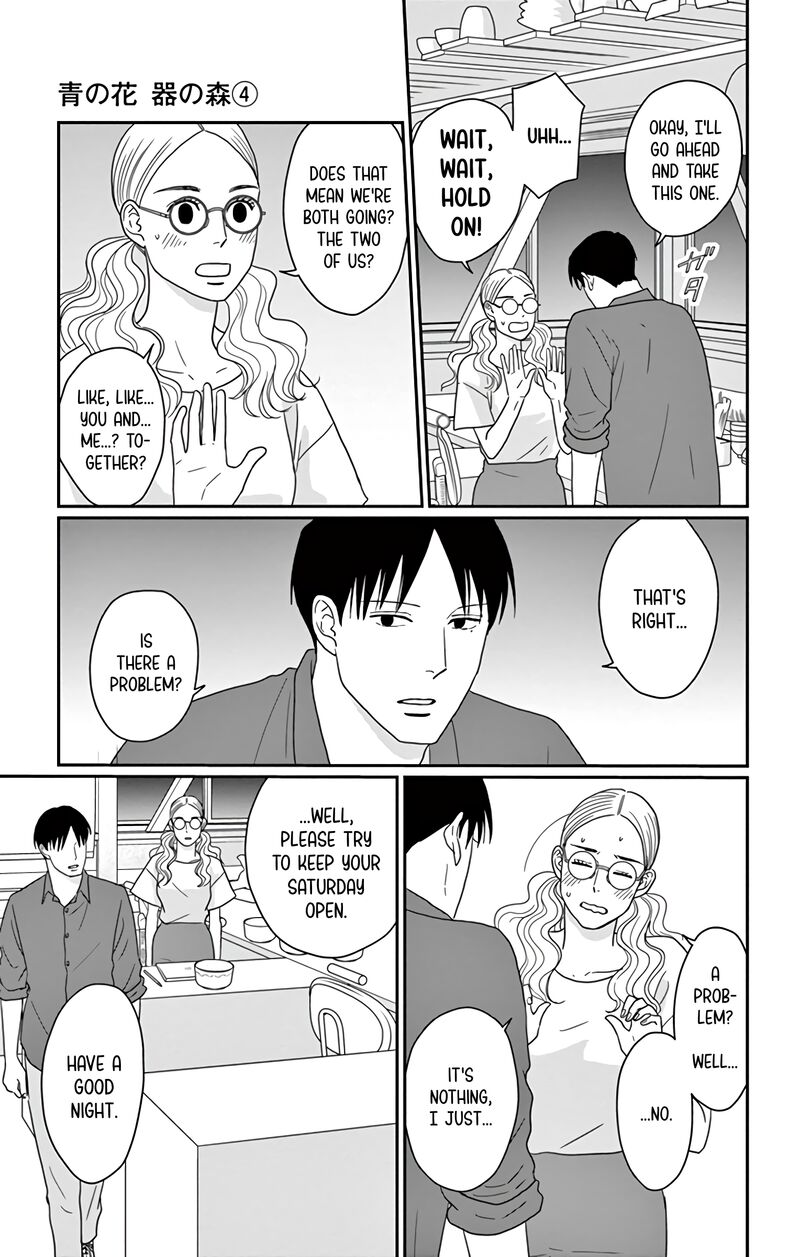 Ao No Hana Utsuwa No Mori 20 34