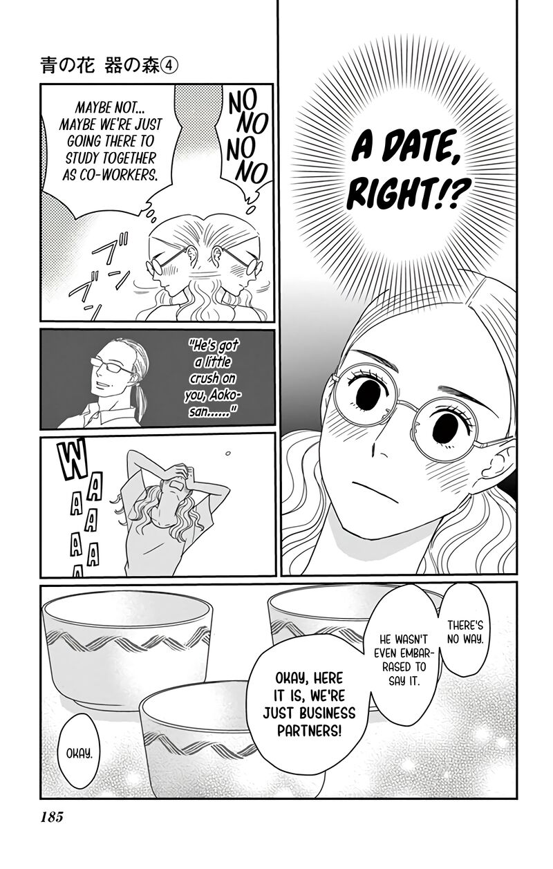 Ao No Hana Utsuwa No Mori 20 36