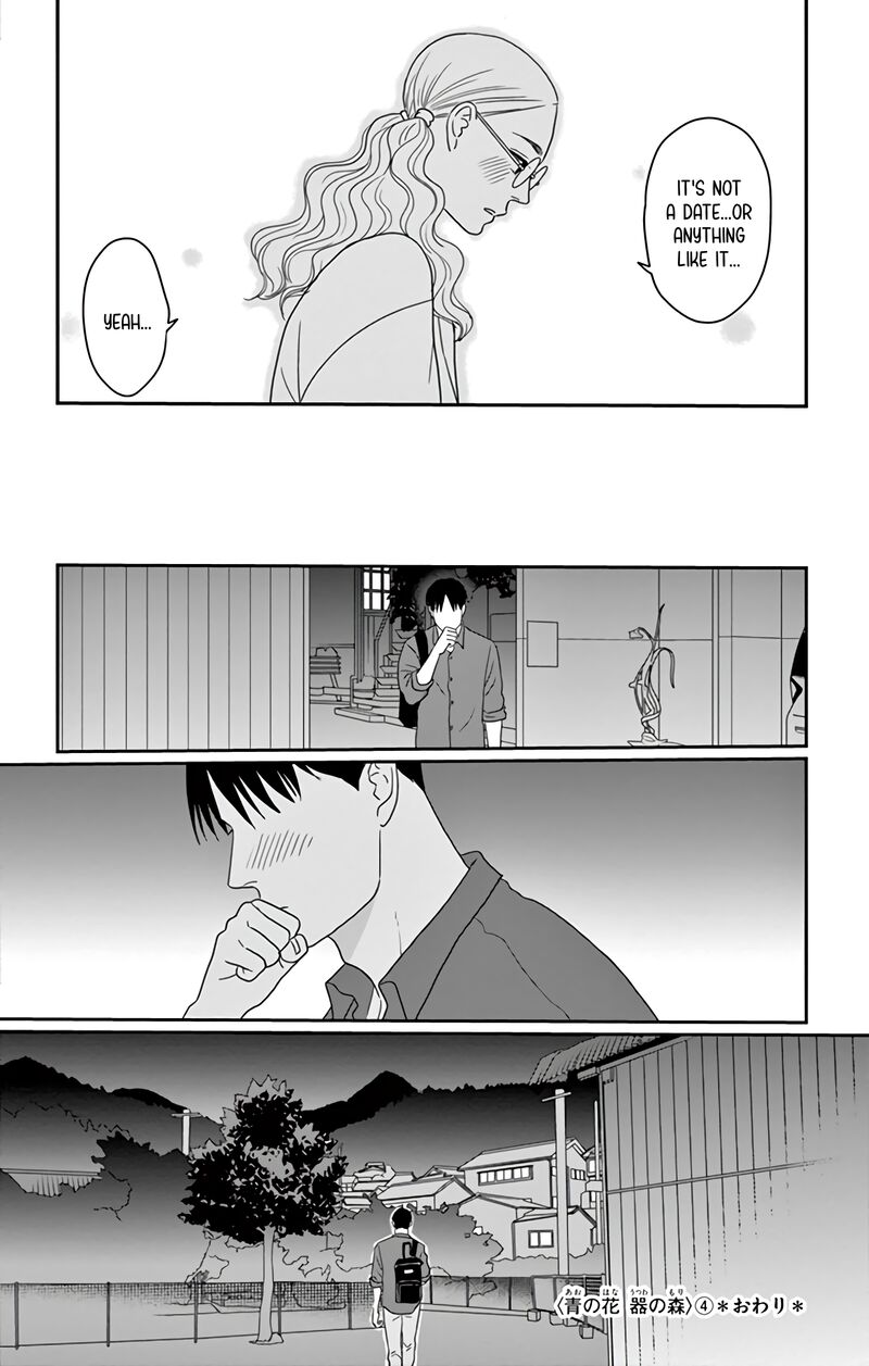 Ao No Hana Utsuwa No Mori 20 37