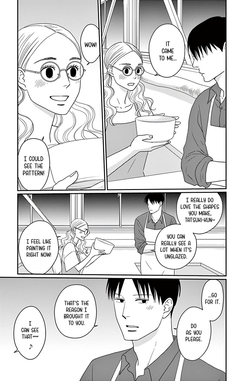 Ao No Hana Utsuwa No Mori 20 4