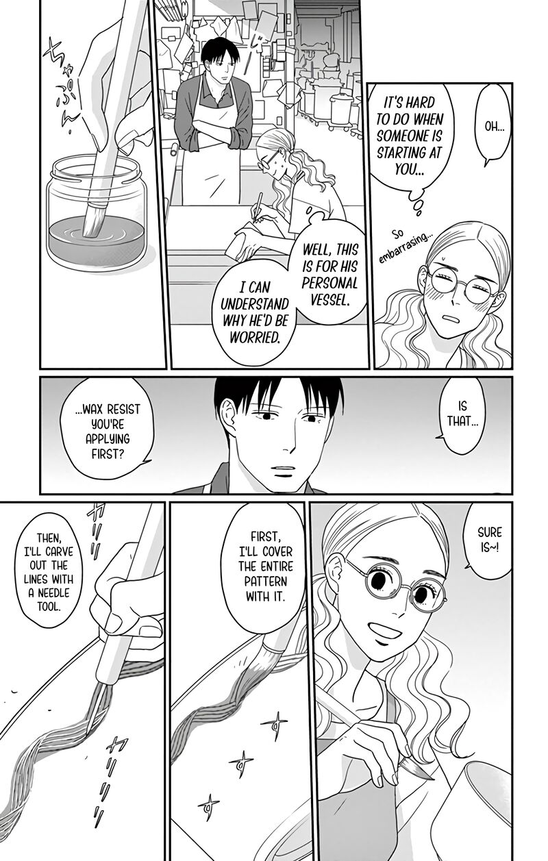 Ao No Hana Utsuwa No Mori 20 6