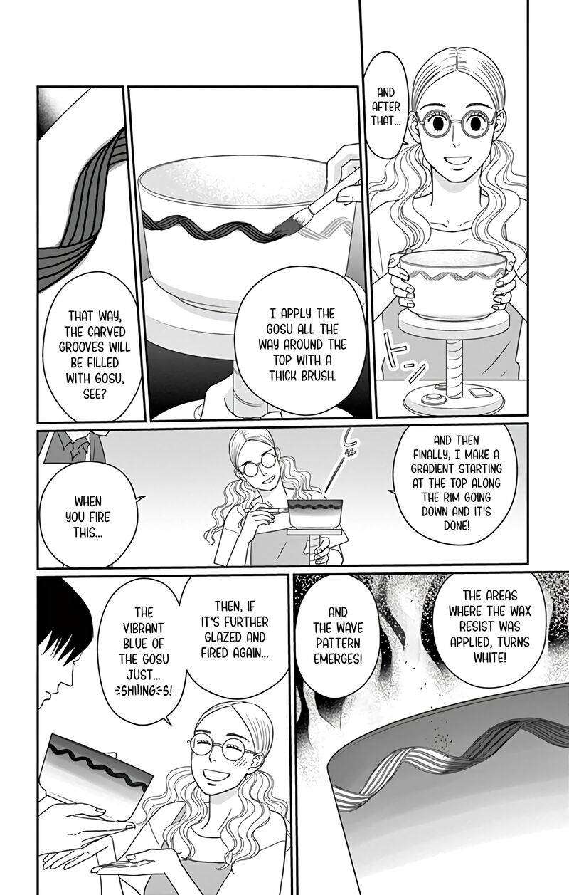 Ao No Hana Utsuwa No Mori 20 7