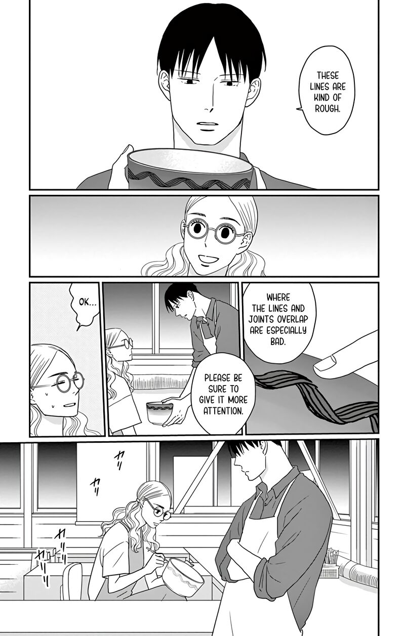 Ao No Hana Utsuwa No Mori 20 8